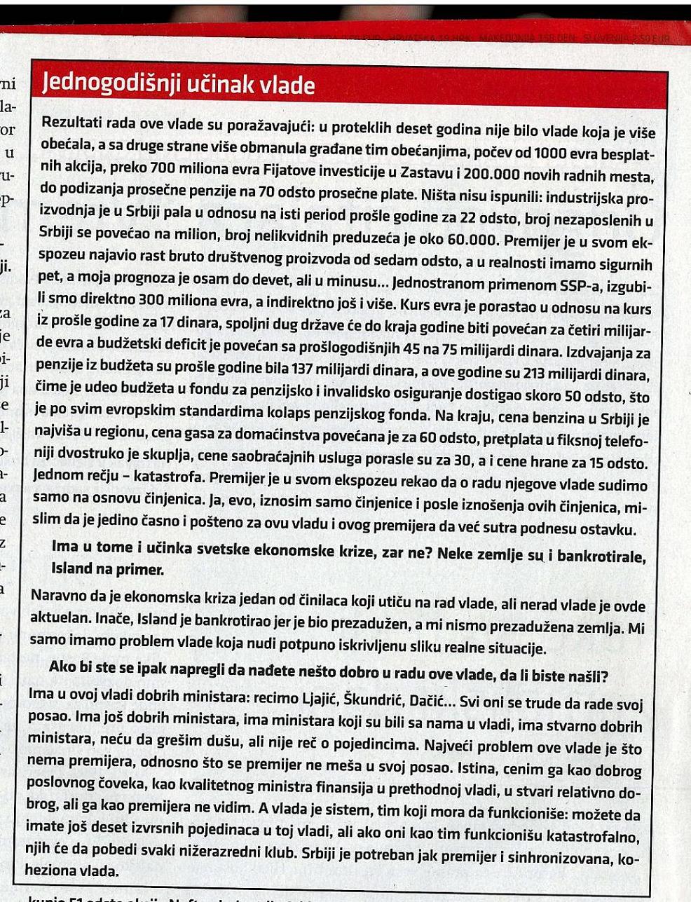 ������ ����-�������� �����